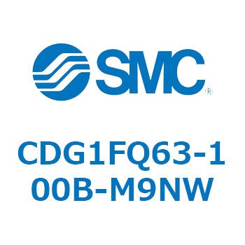 CDG1FQ63-100B-M9NW �G�A�V�����_/�G���h���b�N�` CG1(CDG1FQ63-�`) SMC 13633471