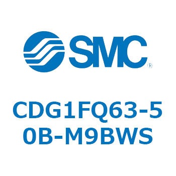 CDG1FQ63-50B-M9BWS �G�A�V�����_/�G���h���b�N�` CG1(CDG1FQ63-�`) SMC 13633715