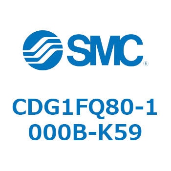 エアシリンダ/エンドロック形 CG1(CDG1FQ80-～) SMC