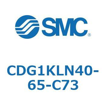 CDG1KLN40-65-C73 �G�A�V�����_/�G���h���b�N�` CG1(CDG1KLN40-�`) SMC 13705325
