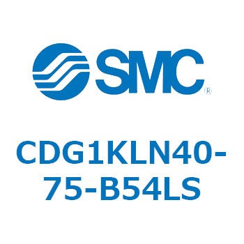 CDG1KLN40-75-B54LS �G�A�V�����_/�G���h���b�N�` CG1(CDG1KLN40-�`) SMC 13705361