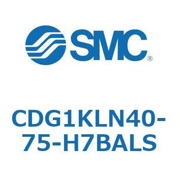 CDG1KLN40-75-H7BALS �G�A�V�����_/�G���h���b�N�` CG1(CDG1KLN40-�`) SMC 13705404