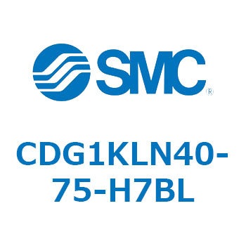 CDG1KLN40-75-H7BL �G�A�V�����_/�G���h���b�N�` CG1(CDG1KLN40-�`) SMC 13705413