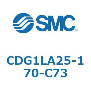 CDG1LA25-170-C73 �G�A�V�����_/�G���h���b�N�` CG1(CDG1LA25-1�`) SMC 13718022
