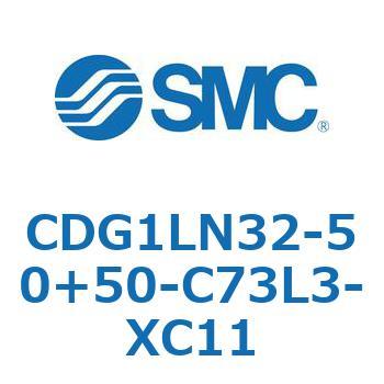 CDG1LN32-50+50-C73L3-XC11 �G�A�V�����_/�G���h���b�N�` CG1(CDG1LN32-5�`) SMC 13805382