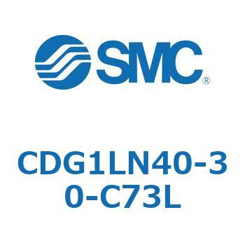 CDG1LN40-30-C73L �G�A�V�����_/�G���h���b�N�` CG1(CDG1LN40-3�`) SMC 13812924