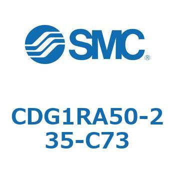 CDG1RA50-235-C73 GAV_/GhbN` CG1(CDG1RA50-`) SMC 13866142