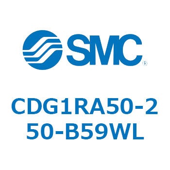 CDG1RA50-250-B59WL GAV_/GhbN` CG1(CDG1RA50-`) SMC 13866325