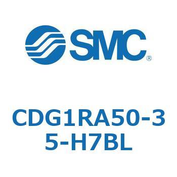 CDG1RA50-35-H7BL �G�A�V�����_/�G���h���b�N�` CG1(CDG1RA50-�`) SMC 13866815