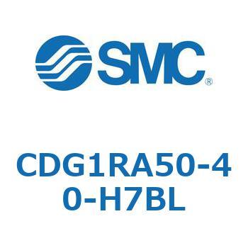 CDG1RA50-40-H7BL �G�A�V�����_/�G���h���b�N�` CG1(CDG1RA50-�`) SMC 13866824