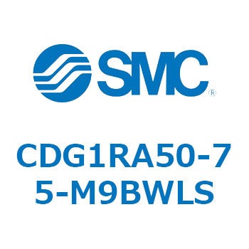 CDG1RA50-75-M9BWLS GAV_/GhbN` CG1(CDG1RA50-`) SMC 13867445