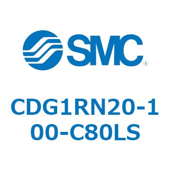 CDG1RN20-100-C80LS GAV_/GhbN` CG1(CDG1RN20-1`) SMC 13869886