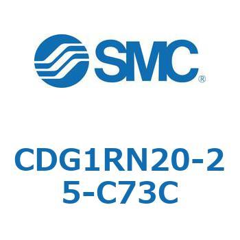 CDG1RN20-25-C73C �G�A�V�����_/�G���h���b�N�` CG1(CDG1RN20-2�`) SMC 13871593