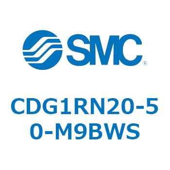 CDG1RN20-50-M9BWS �G�A�V�����_/�G���h���b�N�` CG1(CDG1RN20-5�`) SMC 13872747