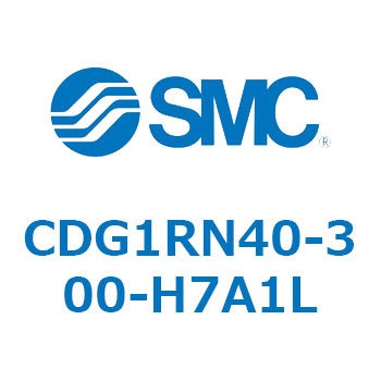 CDG1RN40-300-H7A1L �G�A�V�����_/�G���h���b�N�` CG1(CDG1RN40-3�`) SMC 13886817