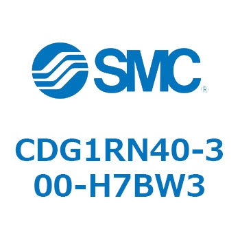 CDG1RN40-300-H7BW3 �G�A�V�����_/�G���h���b�N�` CG1(CDG1RN40-3�`) SMC 13886887