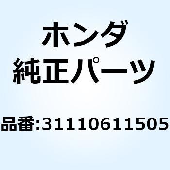 ベルト  A.C.ジェネレータ 31110611505 ホンダ