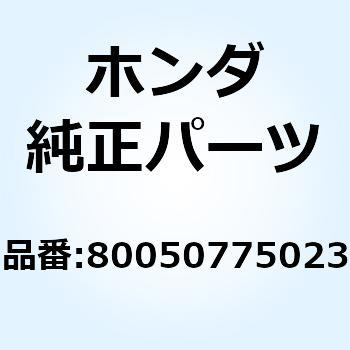 ケーブルCOMP. チェンジ 80050775023 ホンダ