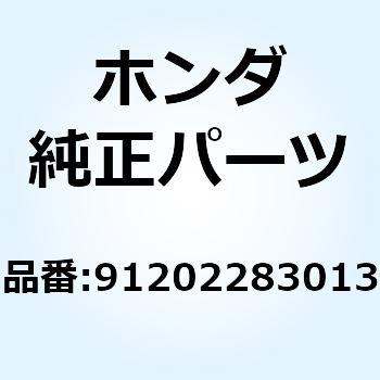 オイルシール 18X28X6 91202283013 ホンダ