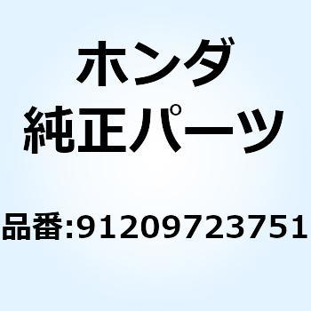 オイルシール 20X52X6 91209723751 ホンダ
