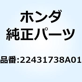 Vベルト (SA-32) 22431738A01 ホンダ