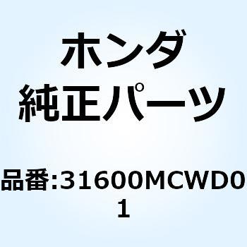 レクチファイヤーASSY. レギ 31600MCWD01 ホンダ
