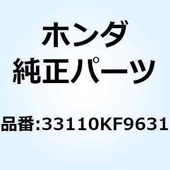 ソケットASSY. ヘッドライト 33110KF9631 ホンダ