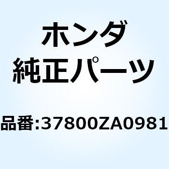 スイッチ サーモスタツトソレノイト 37800ZA0981 ホンダ