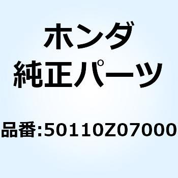 フレームASSY. R.フロント 50110Z07000 ホンダ
