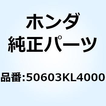 ピン ステップジョイント 50603KL4000 - ホンダ