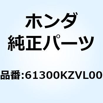 ケース ヘッドライト 61300KZVL00 ホンダ
