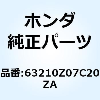 カバーCOMP. サ*R280* 63210Z07C20ZA ホンダ