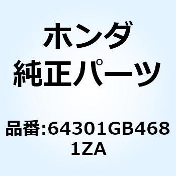 カバー フロント *NH111* 64301GB4681ZA ホンダ