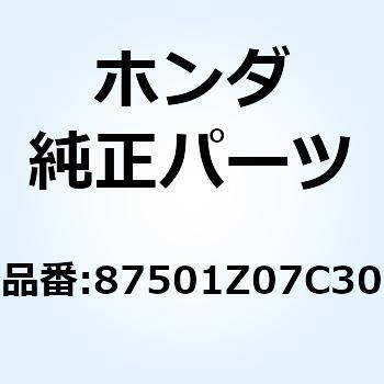 マーク エンジンスイッチ 87501Z07C30 - ホンダ