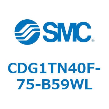 エアシリンダ/エンドロック形 CG1(CDG1TN40F-75-B59WL～) SMC