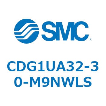 CDG1UA32-30-M9NWLS �G�A�V�����_/�G���h���b�N�` CG1(CDG1UA32-3�`) SMC 13967965
