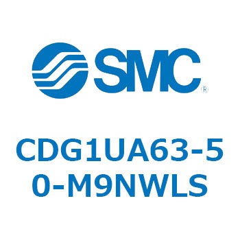 CDG1UA63-50-M9NWLS �G�A�V�����_/�G���h���b�N�` CG1(CDG1UA63-5�`) SMC 13986892
