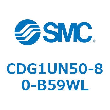 CDG1UN50-80-B59WL �G�A�V�����_/�G���h���b�N�` CG1(CDG1UN50-8�`) SMC 14021637