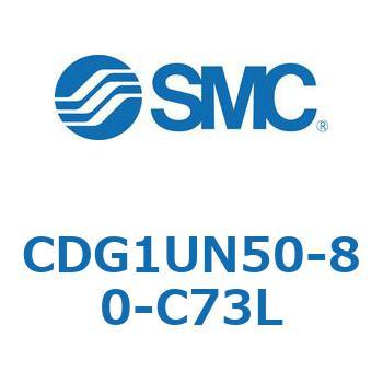 CDG1UN50-80-C73L �G�A�V�����_/�G���h���b�N�` CG1(CDG1UN50-8�`) SMC 14021646
