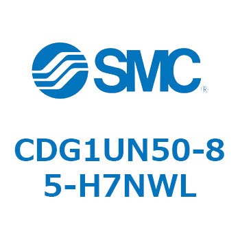 CDG1UN50-85-H7NWL �G�A�V�����_/�G���h���b�N�` CG1(CDG1UN50-8�`) SMC 14021707