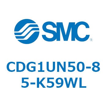 CDG1UN50-85-K59WL �G�A�V�����_/�G���h���b�N�` CG1(CDG1UN50-8�`) SMC 14021716