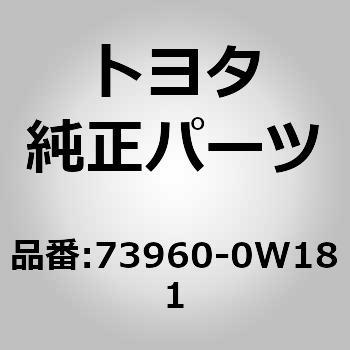 (73960)インストルメントパネルパッセンジャ エアバッグASSY(ドア ナシ) トヨタ