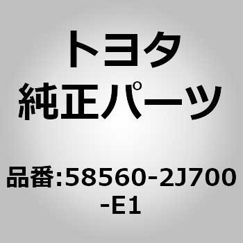 58560-2J700-E1 (58560)V[gtA J[ybgASSY g^ 14041354