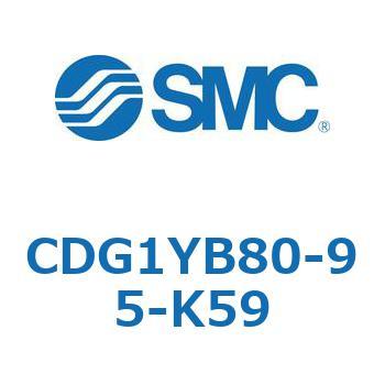 スムースシリンダ (CDG1YB～) SMC