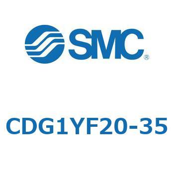 スムースシリンダ (CDG1YF～) SMC