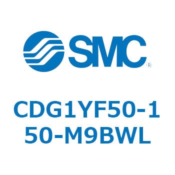 スムースシリンダ (CDG1YF～) SMC