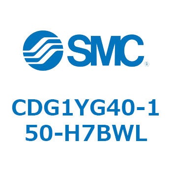 スムースシリンダ (CDG1YG～) SMC