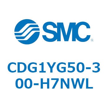 CDG1YG50-300-H7NWL �X���[�X�V�����_ (CDG1YG�`) SMC 14061503