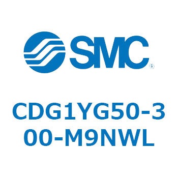 スムースシリンダ (CDG1YG～) SMC