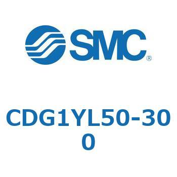 スムースシリンダ (CDG1YL～) SMC
